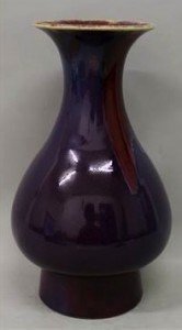 Chinese Flambe glazed vase
