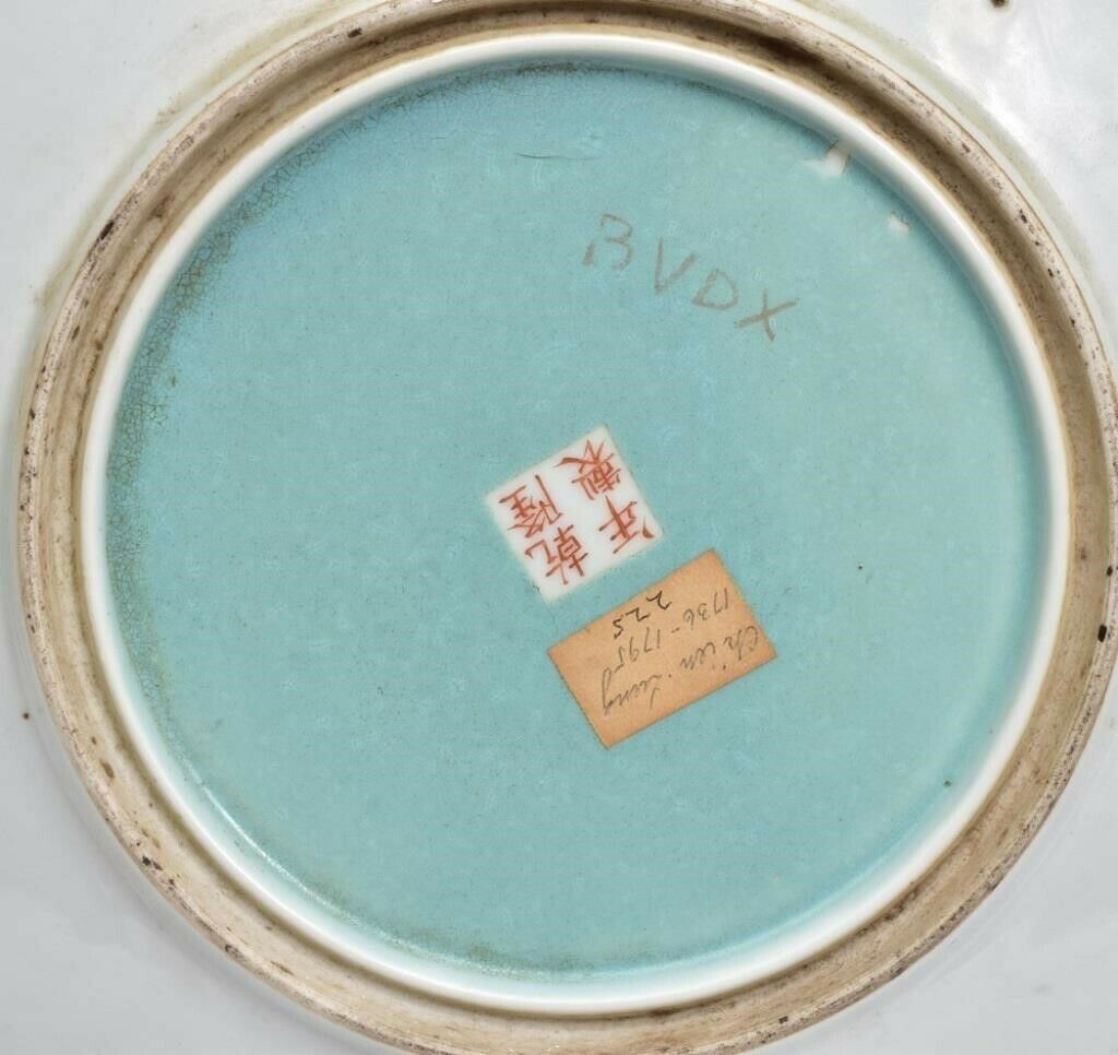 A Large Chinese Qing Dynasty Famille Rose Porcelain Charger, Marked.