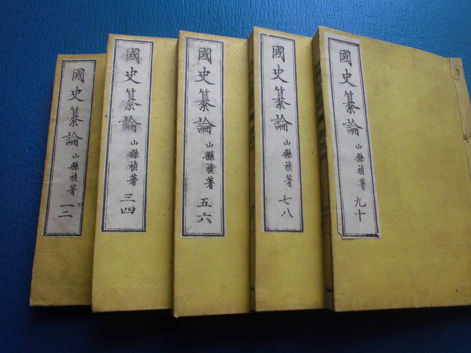 JAPANESE WOODBLOCK PRINT BOOK KOKUSHI SANRON YAMAGATA TAIKA SET 5 MEIJI