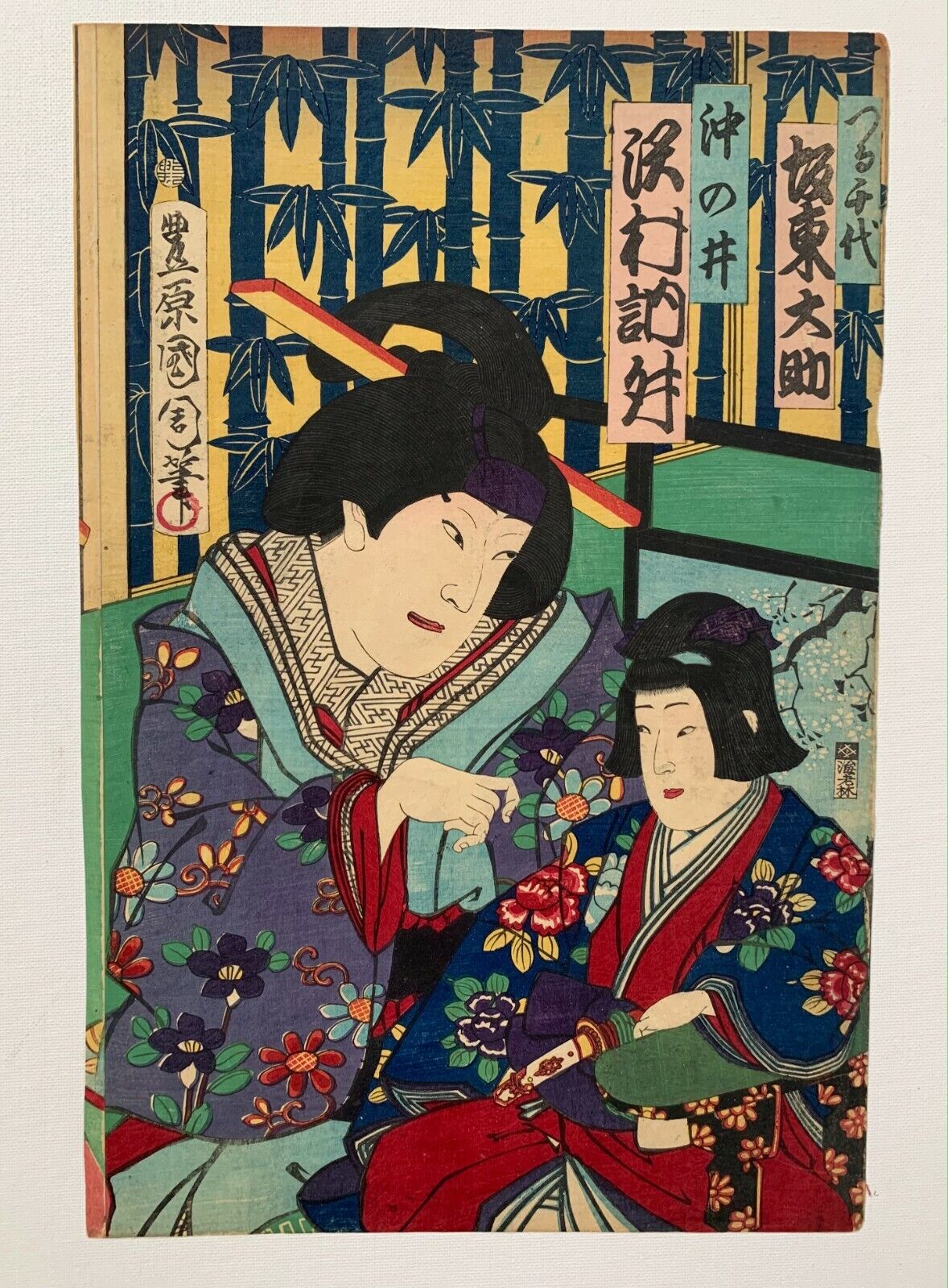 Original Toyohara Kunichika Signed Japanese Woodblock Meiji Print (1850-1899)
