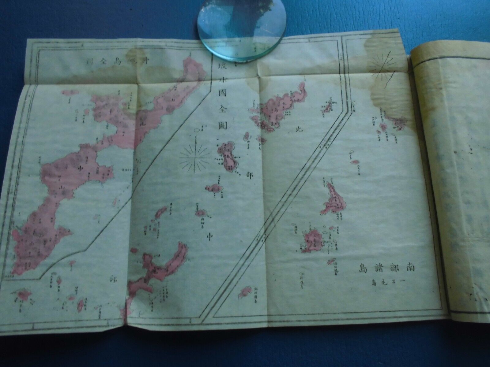 JAPANESE WOODBLOCK PRINT BOOK GEOGRAPHY HOKKAIDO OKINAWA MAPS MEIJI