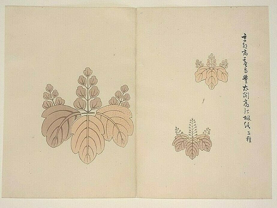 IMPERIAL ' KIRI ' PAULOWNIA DESIGN Original Meiji Japanese Woodblock Print
