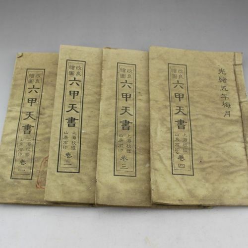 Collection Old Chinese manuscripts and old book bindings books classics bible