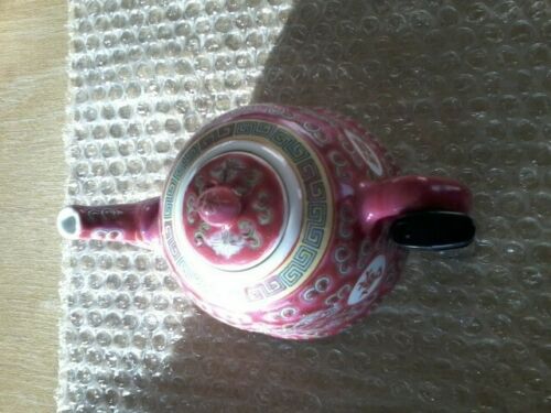 Vintage Chinese Pink Famille Rose Teapot,  PERFECT CONDITION, Used Minature.