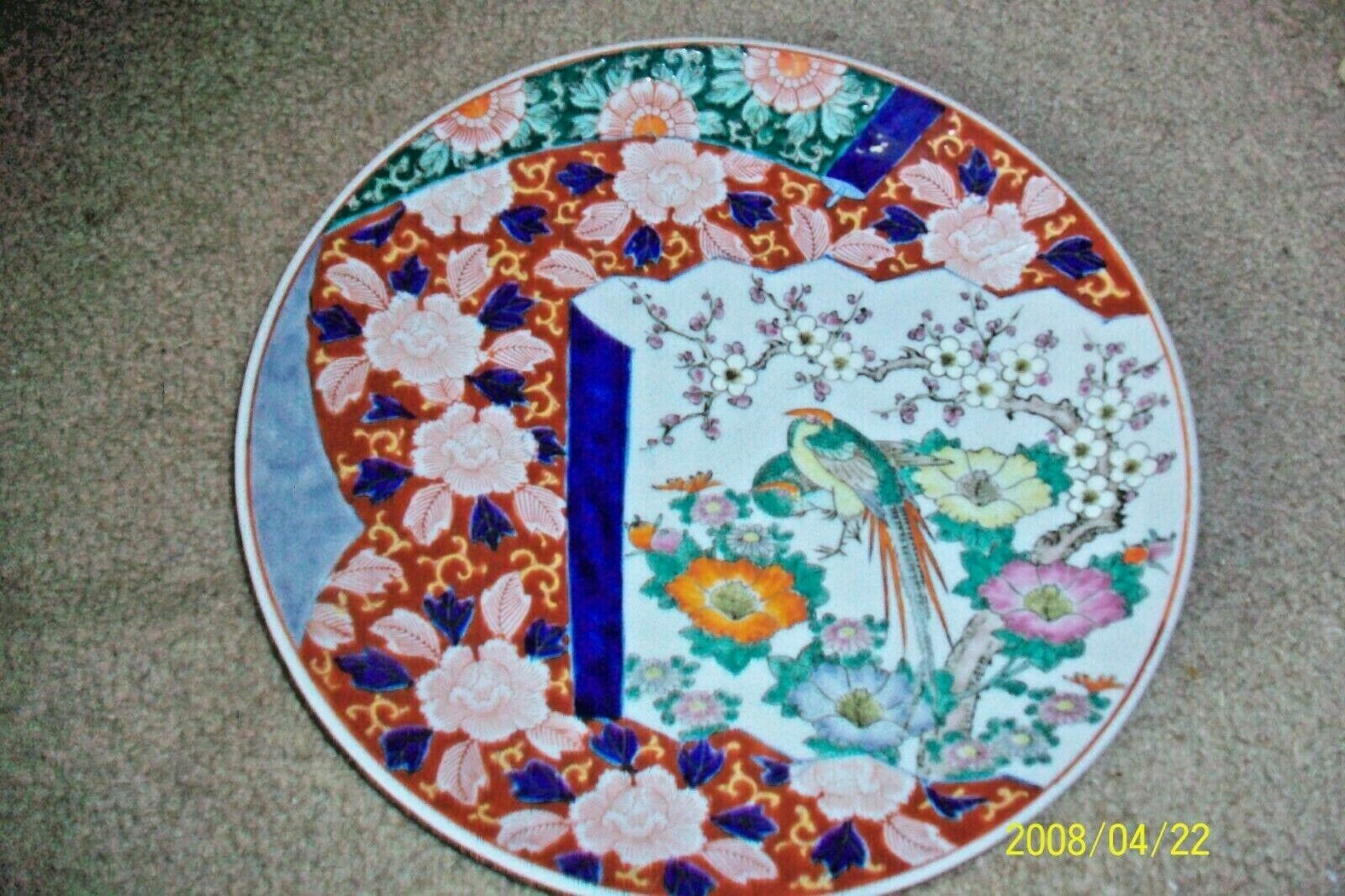 Antique Valuations: Beautiful Arita Large Plate  (Charger)