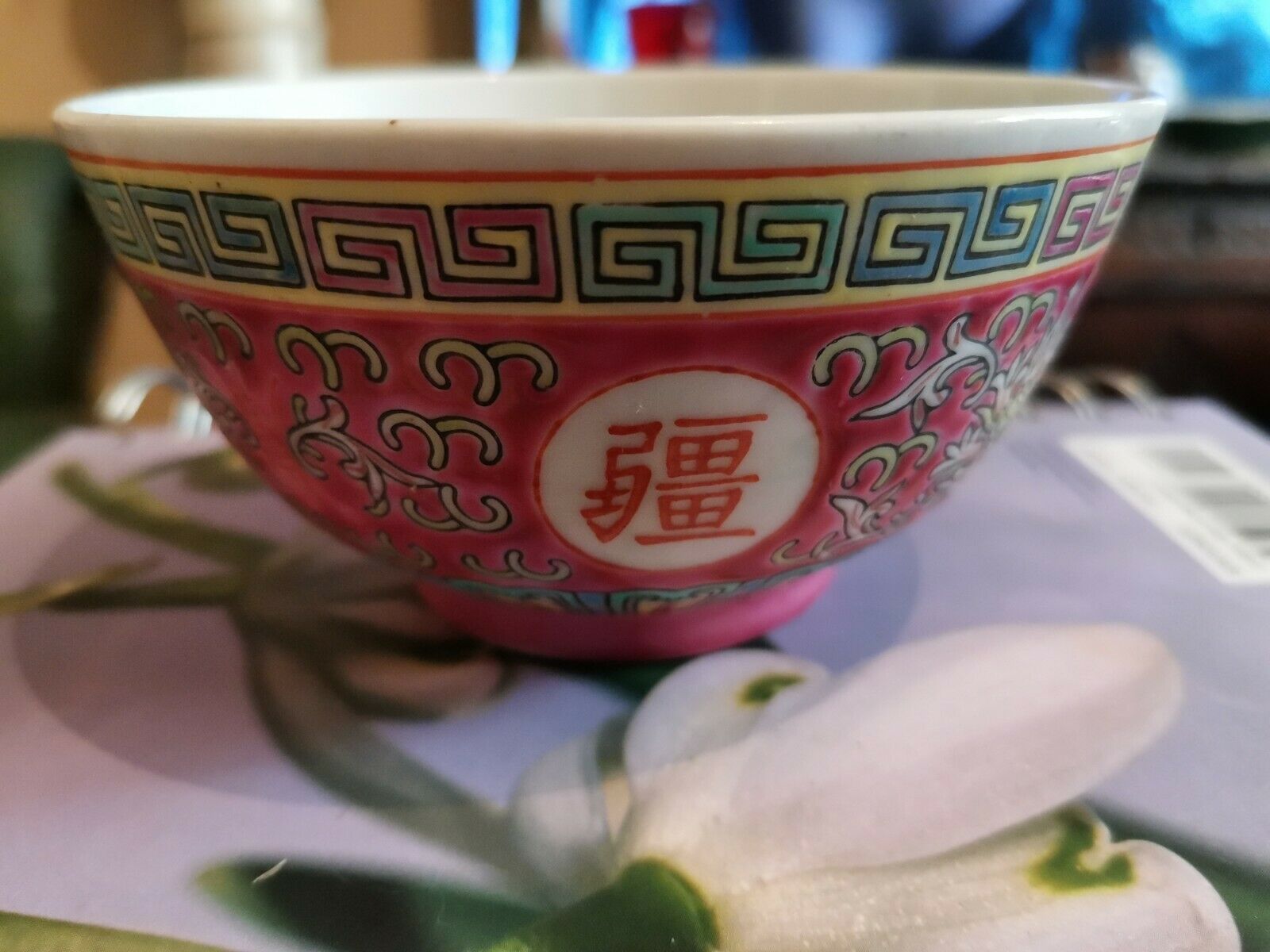 Antique Valuations: Antique Chinese Republic Bowl