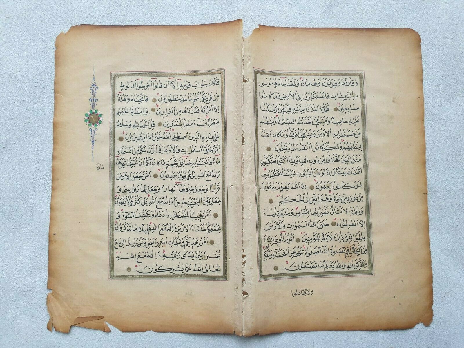 Antique Valuations: Antique Quran Surah Leafs Islamic Manuscripts Ottoman Empire 19th Century