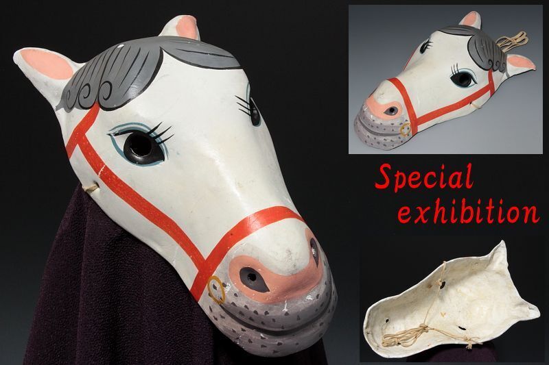 Antique Valuations: Japan antique horse mask Meiji kagura Noh Temple Buddha samurai yoroi tsuba 3840