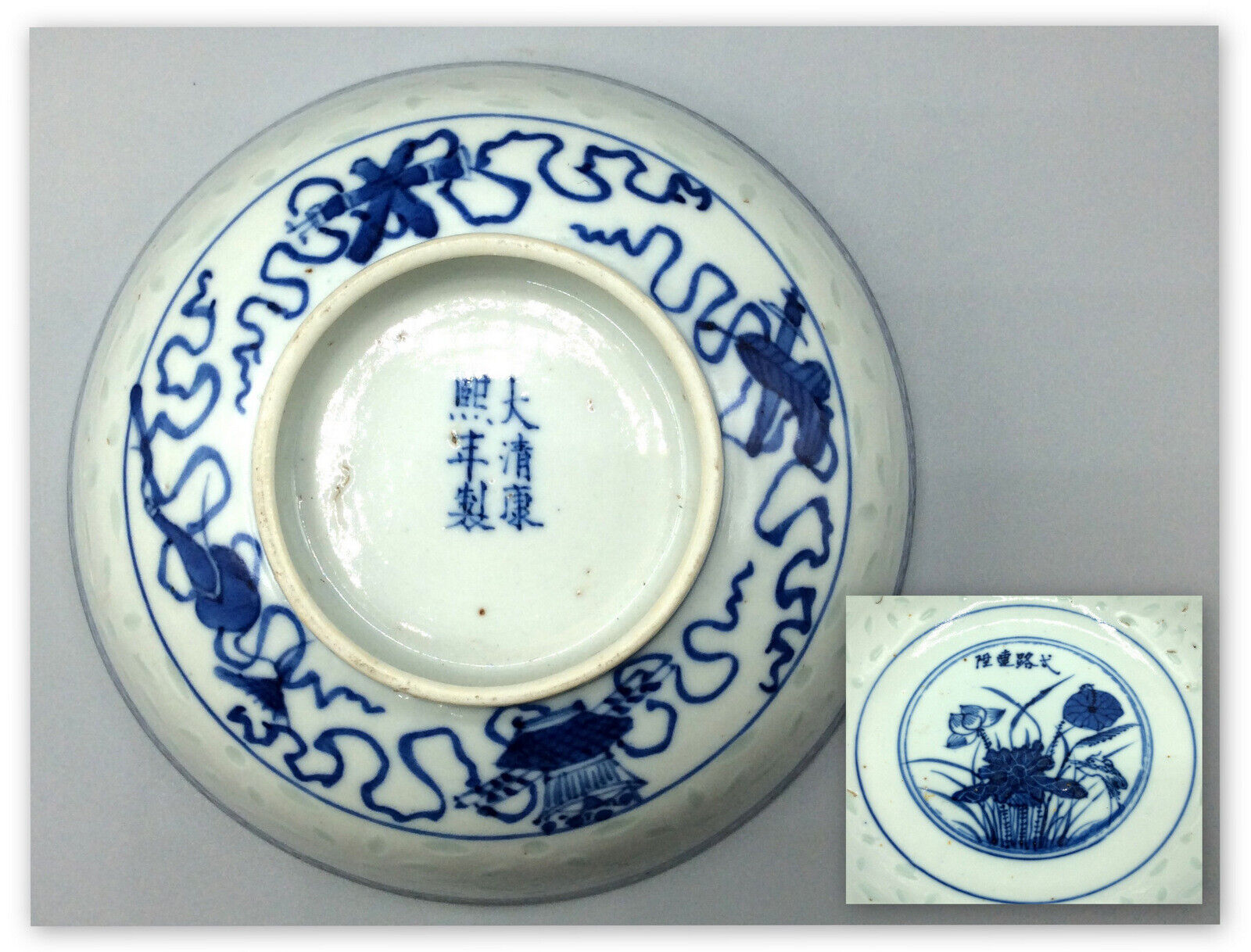Antique Valuations: Antique Chinese Rice Grain Bowl Yi Lu Lian Sheng with Kangxi Mark