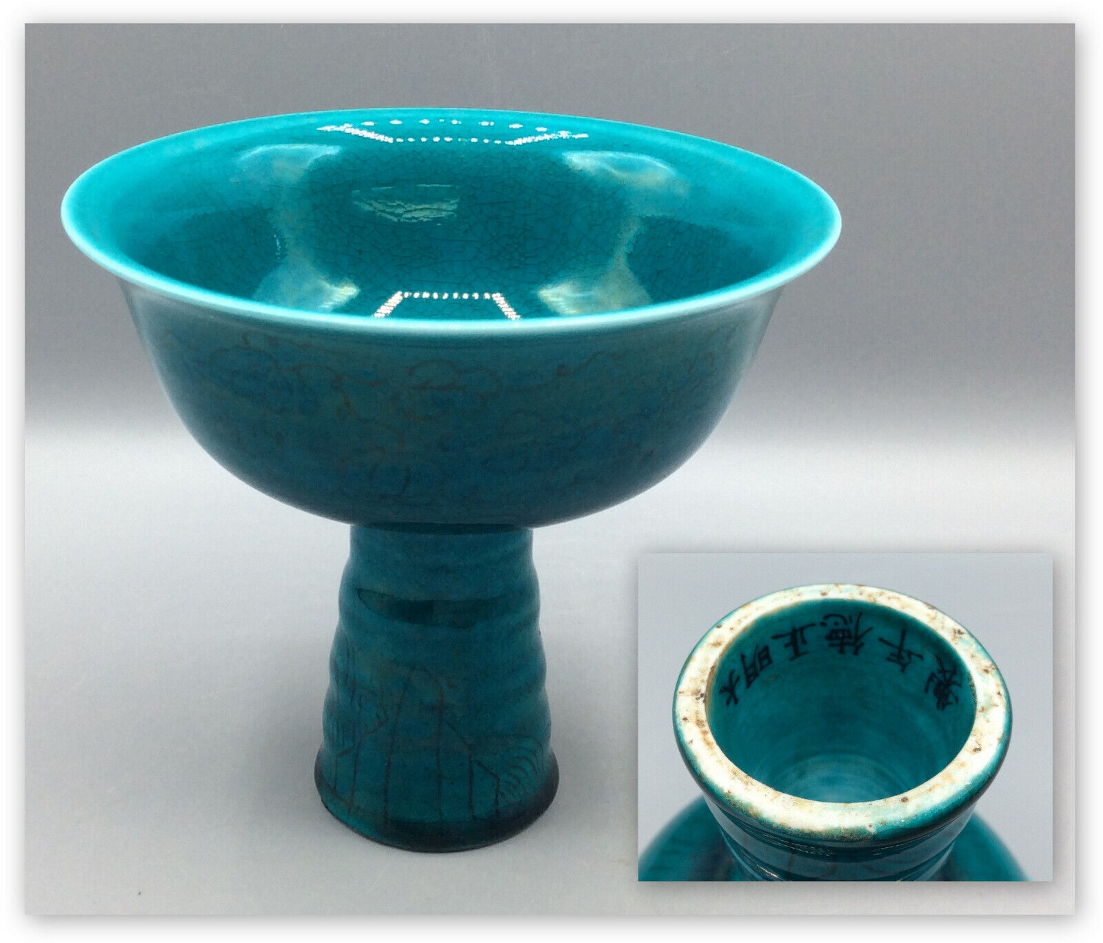 Antique Valuations: Antique Chinese Turquoise Stem Cup Zhengde Ming six charactor mark