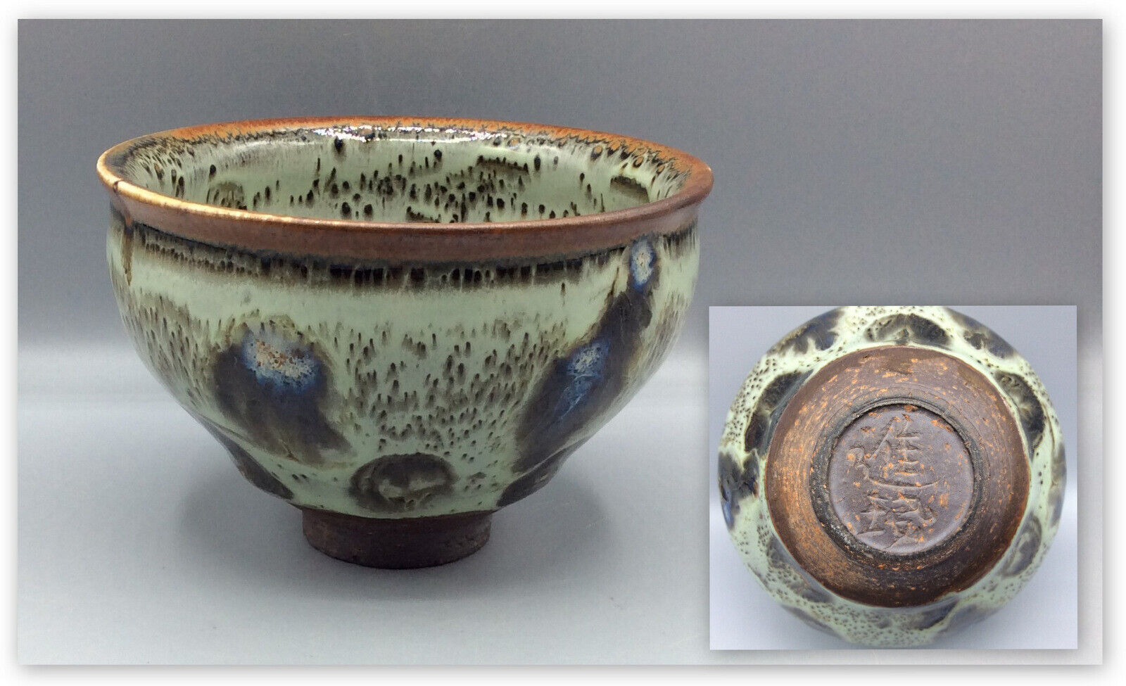 Antique Valuations: Antique Chinese Studio Pottery Bowl with Mark on base